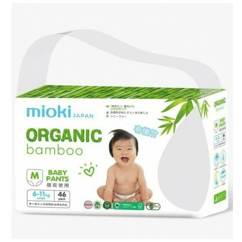 Набор 3 х Mioki трусики BAMBOO M (6-11 кг), 46 шт