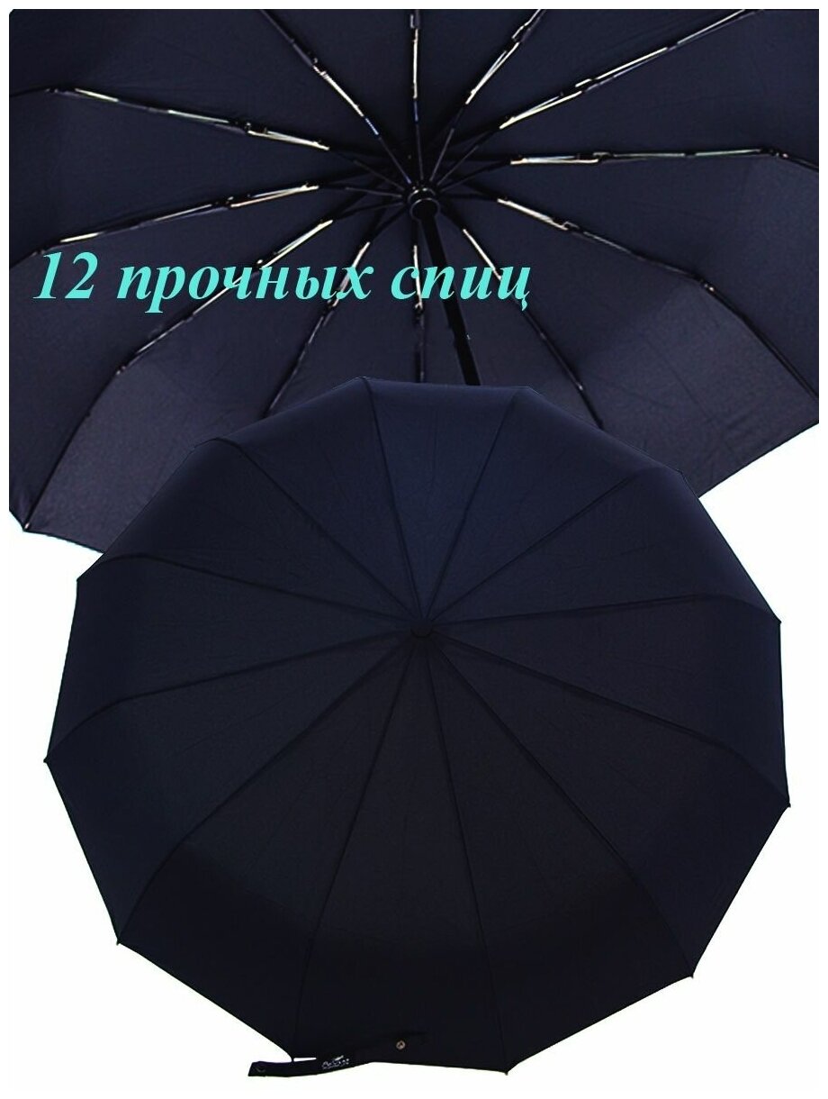 Мужской складной зонт Popular Umbrella автомат 2600/2600HK 