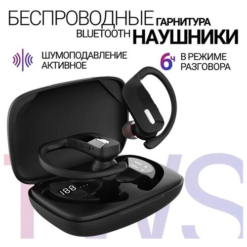 Наушники беспроводные TWS Kinlan Т17, bluetooth гарнитура, стерео наушники для телефона черные