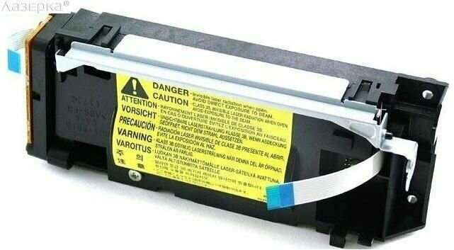 HP RM1-2013 - RM1-2084 блок лазера (сканер) (RM1-2013/RM1-2084) (оригинал)