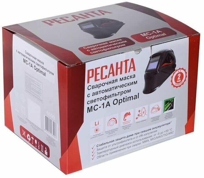 Маска сварщика Ресанта МС-1А Optimal 500гр (65/99) - фото №3