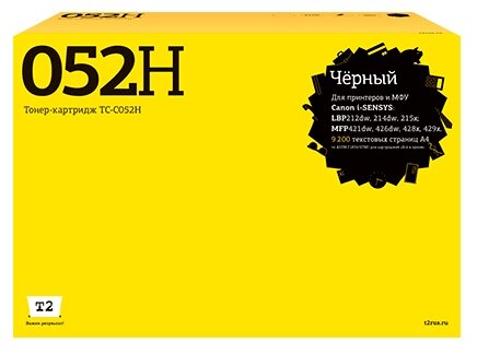 Картридж T2 TC-C052H, Cart 052H, черный