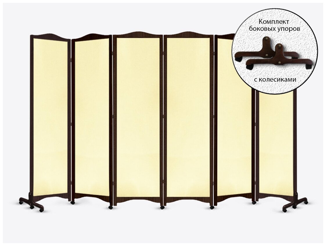 Ширма «Винтаж волна» (с боковыми упорами и колесиками) - 6