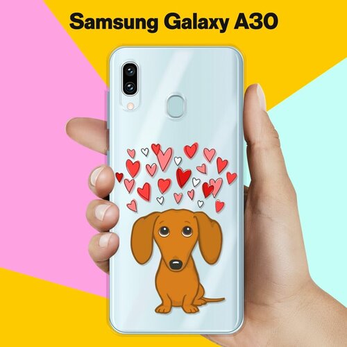 силиконовый чехол любимая такса на samsung galaxy a51 Силиконовый чехол Любимая Такса на Samsung Galaxy A30