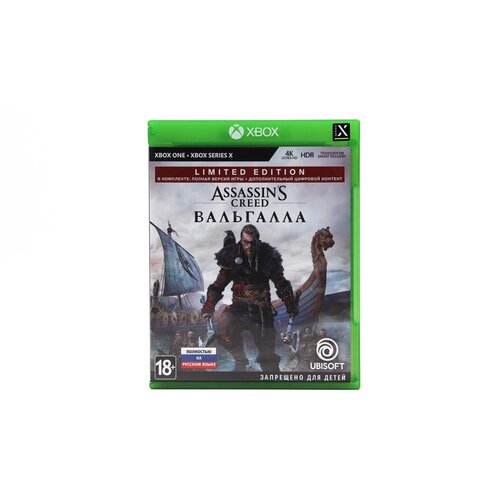 Assassins Creed Valhalla (Xbox One/Series) английский язык