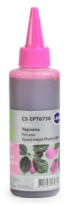 Чернила Cactus CS-EPT6736, для Epson, 100 мл, светло-пурпурный