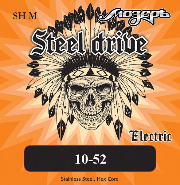 Мозеръ SH-M Steel Drive Комплект струн для электрогитары сталь 10-52