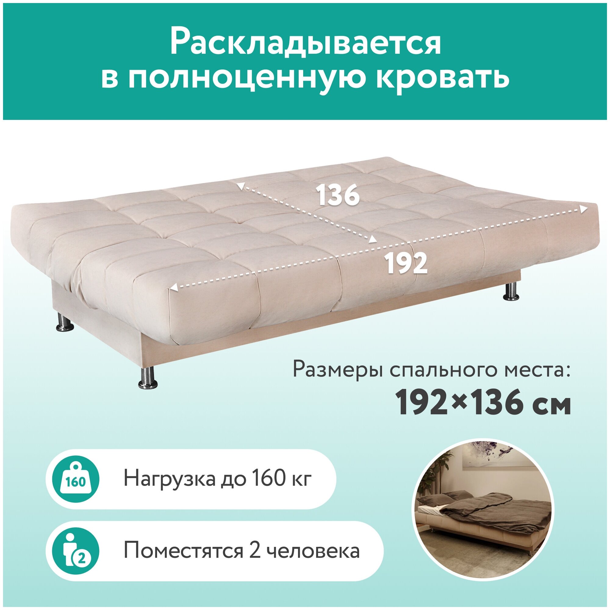 Диван тканевый прямой D1 furniture Юта - фотография № 8