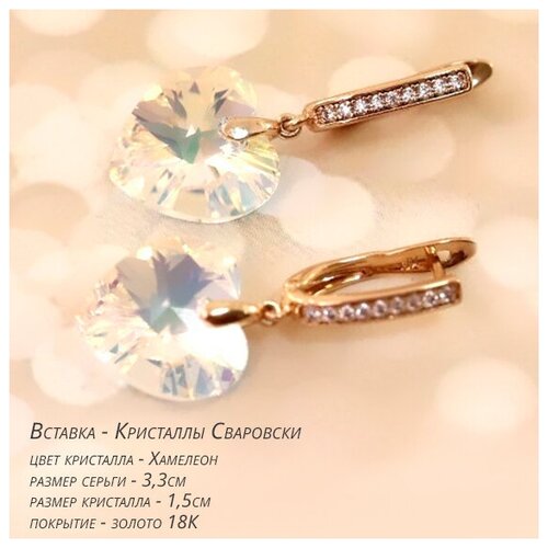 Серьги бижутерный сплав, кристаллы Swarovski, кристалл, бесцветный, золотой
