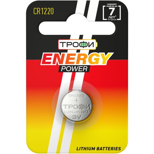 Элемент питания Трофи CR1220-1BL ENERGY POWER Lithium