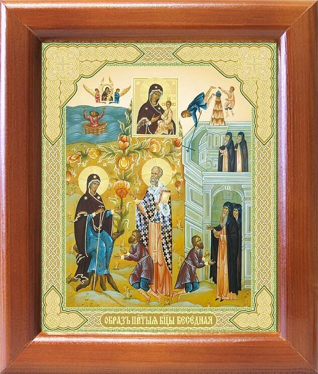 Икона Божией Матери "Беседная" (лик № 212), в деревянной рамке 12,5*14,5 см