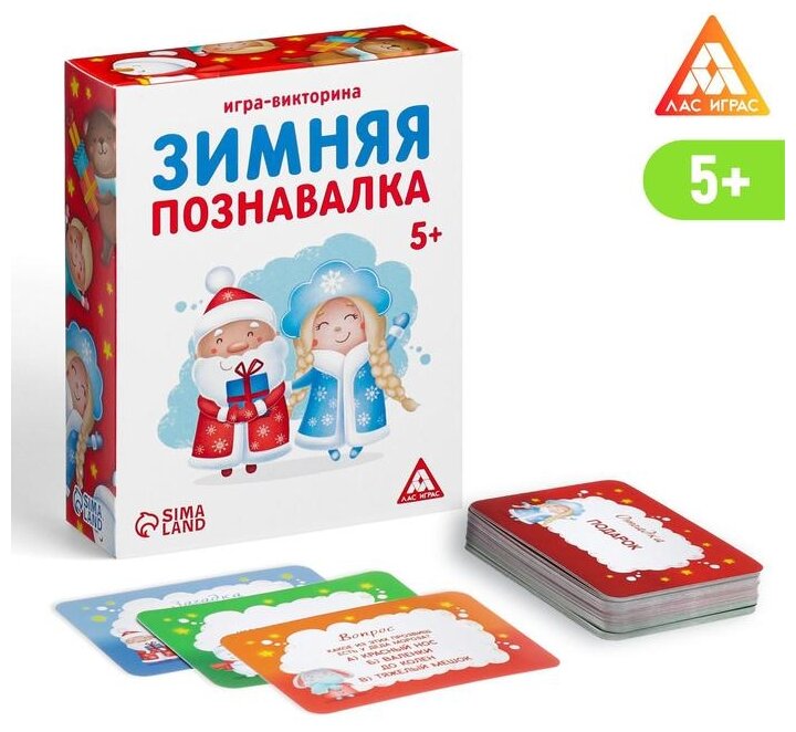 Настольная игра ЛАС играс Зимняя познавалка