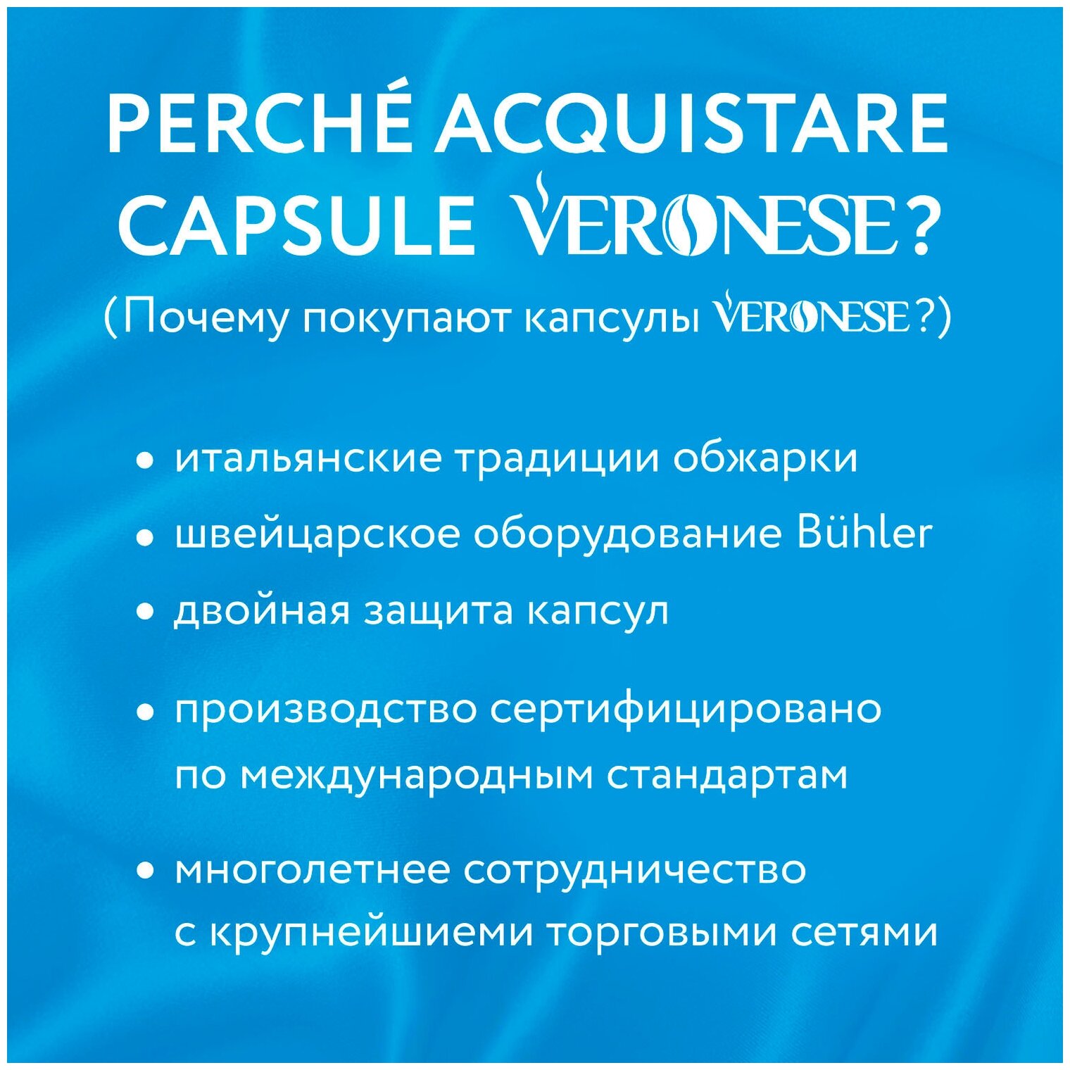 Набор кофе в капсулах Veronese "NEW YORK AMERICANO ORIGINAL" для системы Dolce Gusto, 30 капсул - фотография № 4