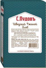 Готовая хлебная смесь Шведский ржаной хлеб, 500 г