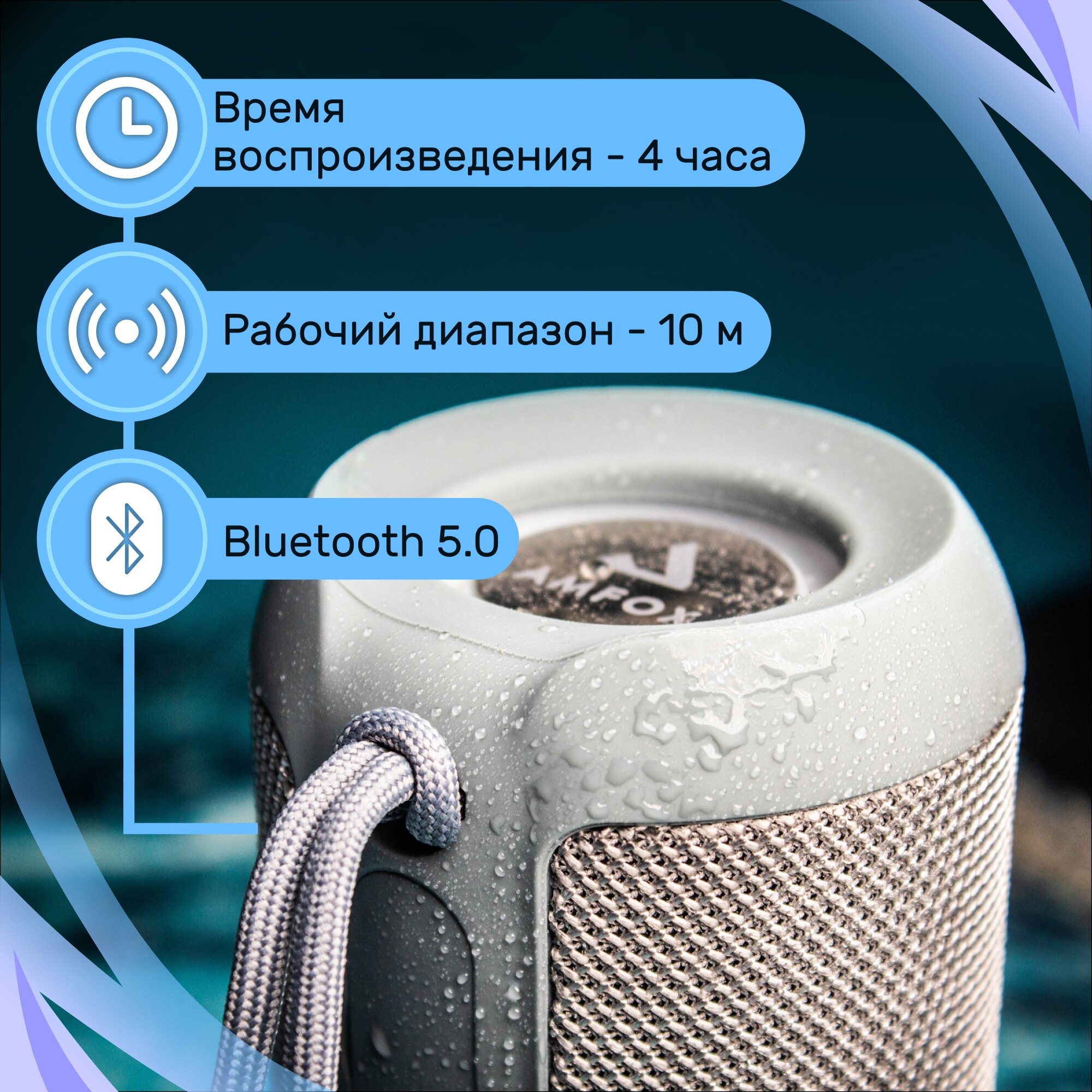 Беспроводная портативная колонка Bluetooth 5.0, AMFOX, ASP-777, 5Вт*2, серая / акустическая музыкальная система с aux и usb кабелями, музыка