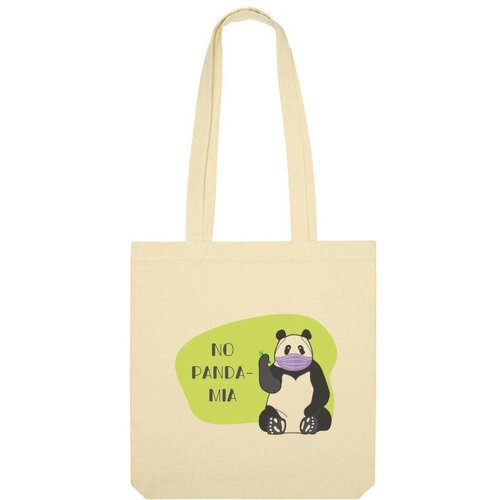 фото Сумка шоппер us basic, бежевый