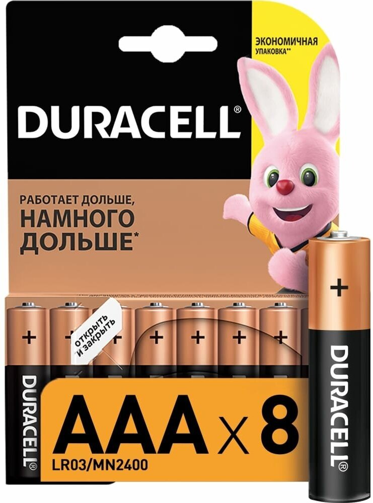 Duracell Батарейки щелочныеBasic ААA/LR03 8 шт. блистер, C0033441