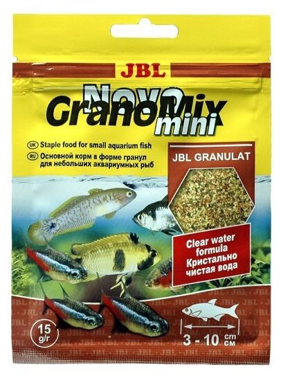     JBL NovoGranoMix mini, 15 