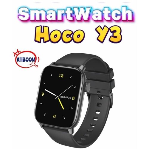 Смарт-часы / Умные часы / Smart Watch HOCO, Y3 черные