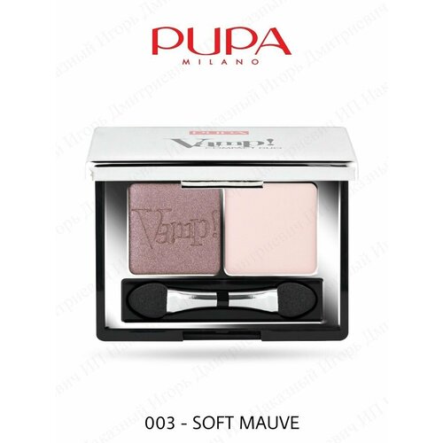 Тени для век двойные Vamp! Compact Duo Eyeshadow, 2,2г - 003