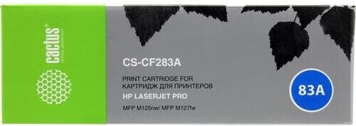 Картридж Cactus CS-CF283A