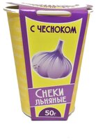 Хлебцы льняные VEGANIKA С чесноком 50 г