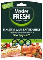 Пакеты для запекания Master FRESH С0006110, 40 см х 30 см , 5 шт