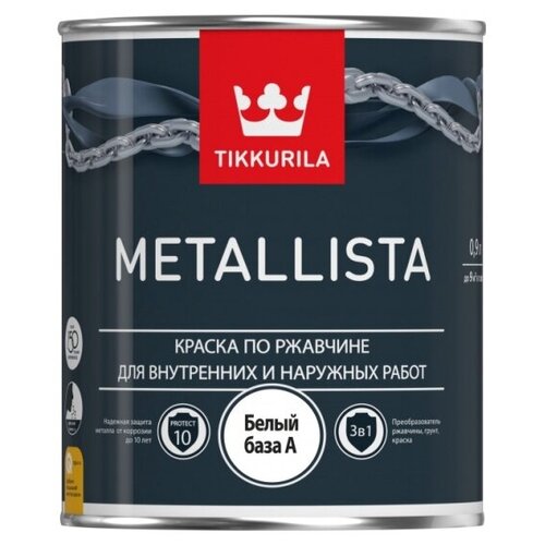 Краска по металлу Tikkurila Metallista глянцевая золотая 0,9 л.