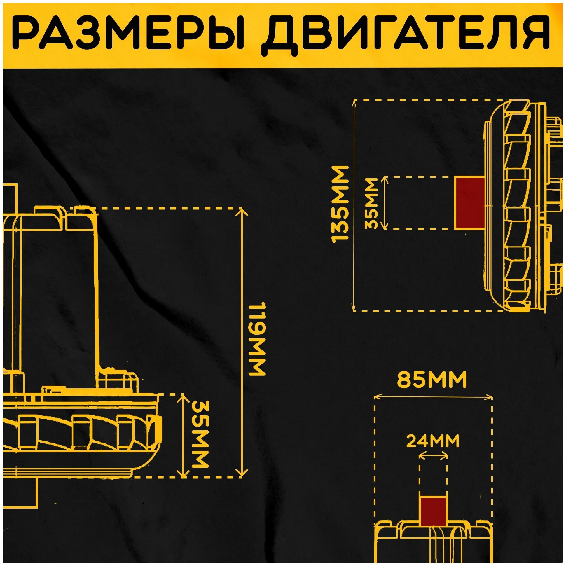 Двигатель для пылесоса / Мотор Самсунг / Samsung. Мощность 1800W. Подходит для 1600W, 2000W. Запчасть с алюминиевой крыльчаткой. Мотор на пылесос универсальный.