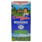 Молоко Домик в деревне Специально отобранное ультрапастеризованное 2.5%, 1.41 л - изображение