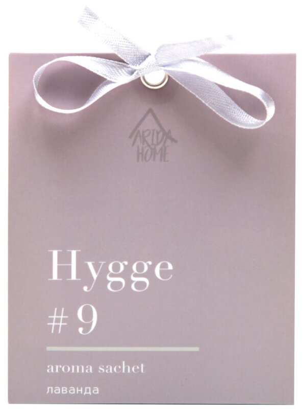 Аромасаше Hygge #9 Лаванда Arida Home 1539010 АР 100-091