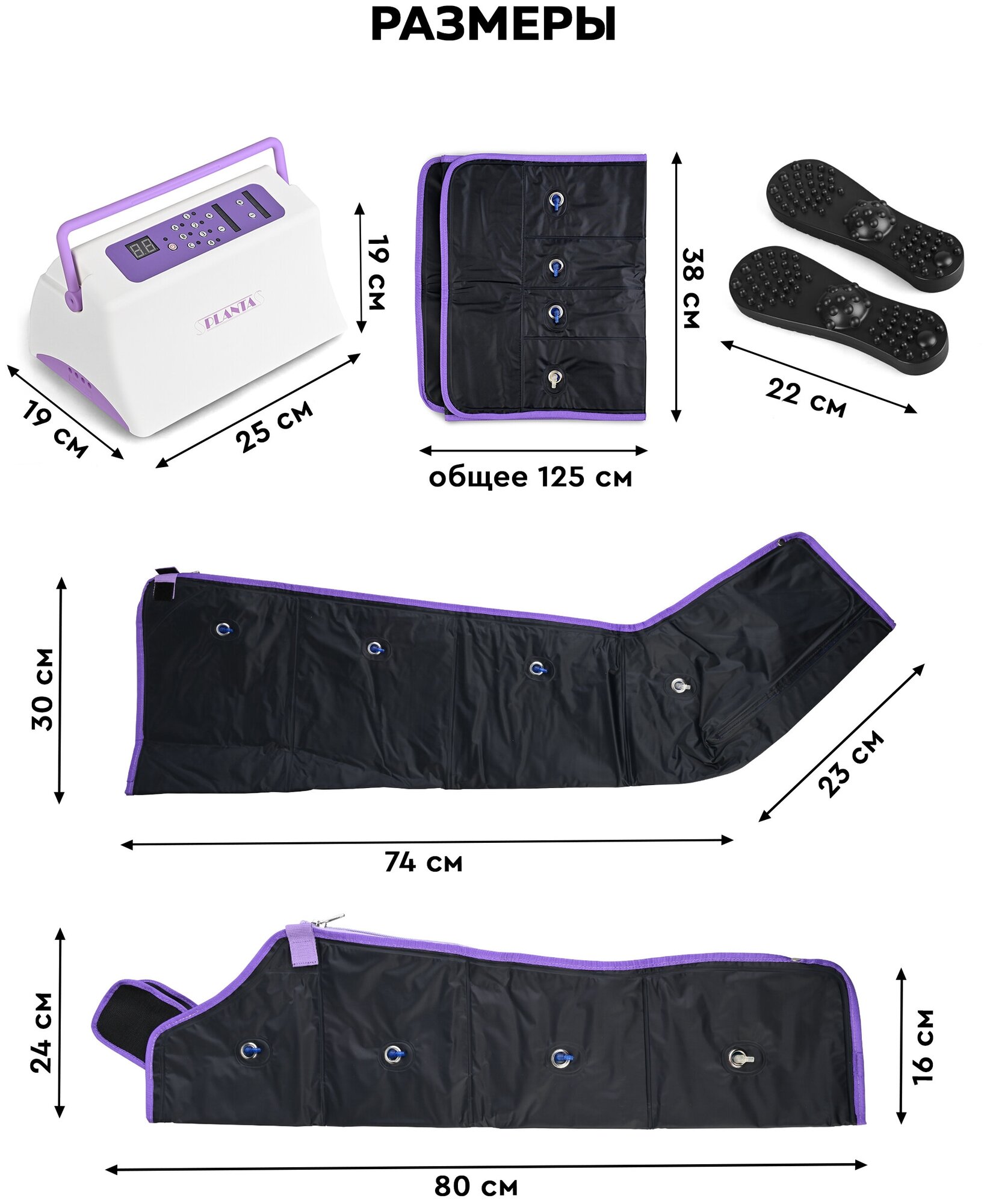 PLANTA Профессиональный компрессионный лимфодренажный массажер для тела MHH-900 (размер L), для рук, ног, талии и ягодиц - фотография № 12