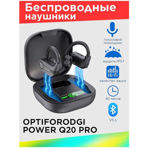 Беспроводные наушники OPTIFORODGI POWER Q20 PRO