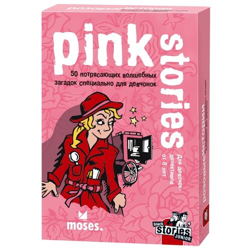 фото Настольная игра moses розовые