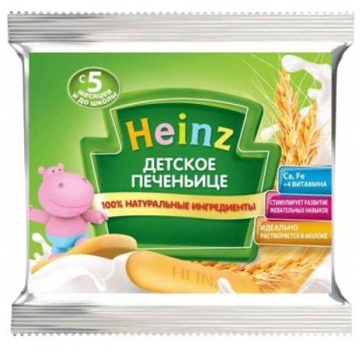 Печенье Heinz в флоупаке (с 5 месяцев)