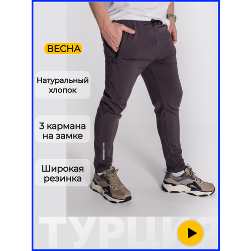 фото Штаны спортивные мужские трикотажные like point