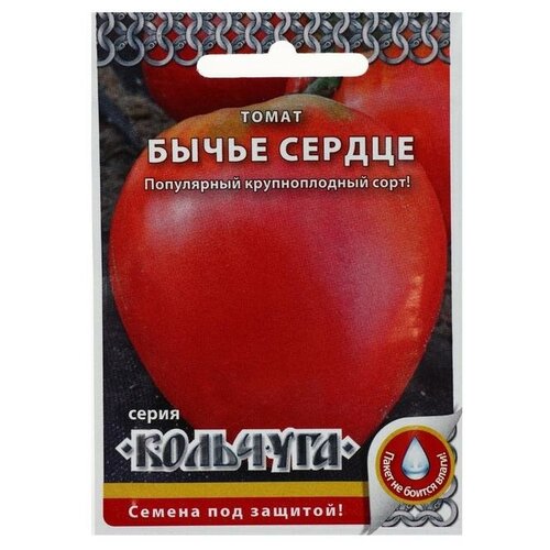 Семена Томат 'Бычье сердце', серия Кольчуга NEW, 0,1 г