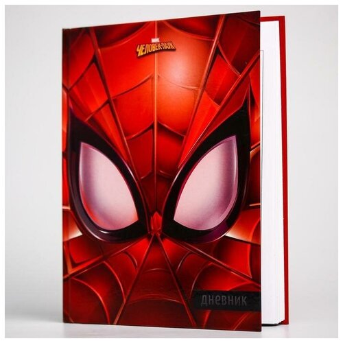 Дневник для 1-4 класса, в твердой обложке, 48 л, Spider-man, Человек-паук дневник для 1 4 класса в твёрдой обложке 48 л spider man человек паук 2 штуки