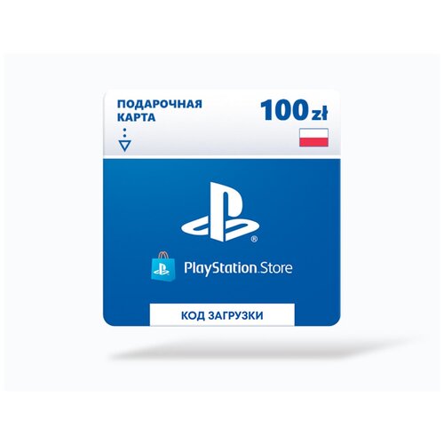 Playstation Store пополнение бумажника: Карта оплаты 100 zł Poland [Цифровая версия]