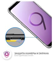 Чехол With Love. Moscow W000933SAM для Samsung Galaxy S9+ прозрачный