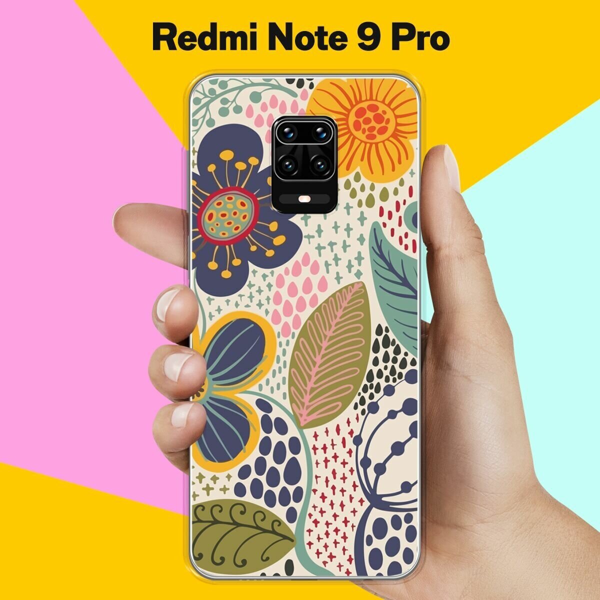 Силиконовый чехол на Xiaomi Redmi Note 9 Pro Цветы / для Сяоми Редми Ноут 9 Про