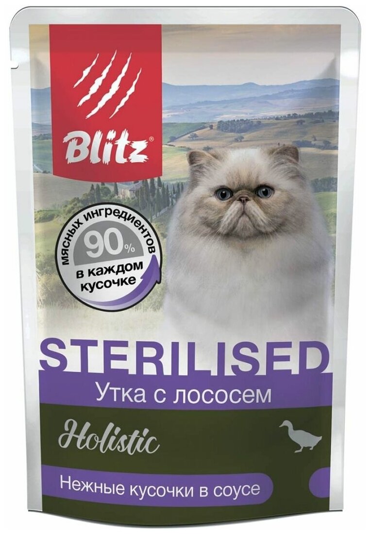 Влажный корм для кошек Blitz Holistic Sterilised Cat Duck & Salmon in Gravy «Утка с лососем» нежные кусочки в соусе для стерилизованных 85 г - фотография № 1