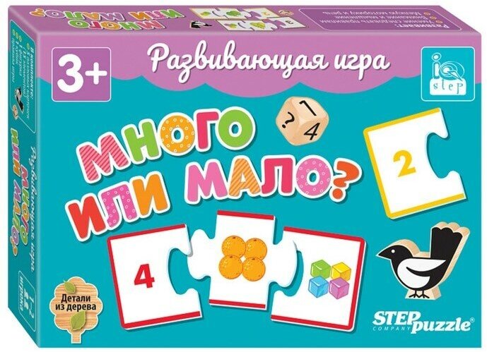 Развивающая игра «Много или мало »