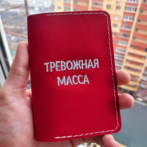 Обложка на паспорт Тревожная масса