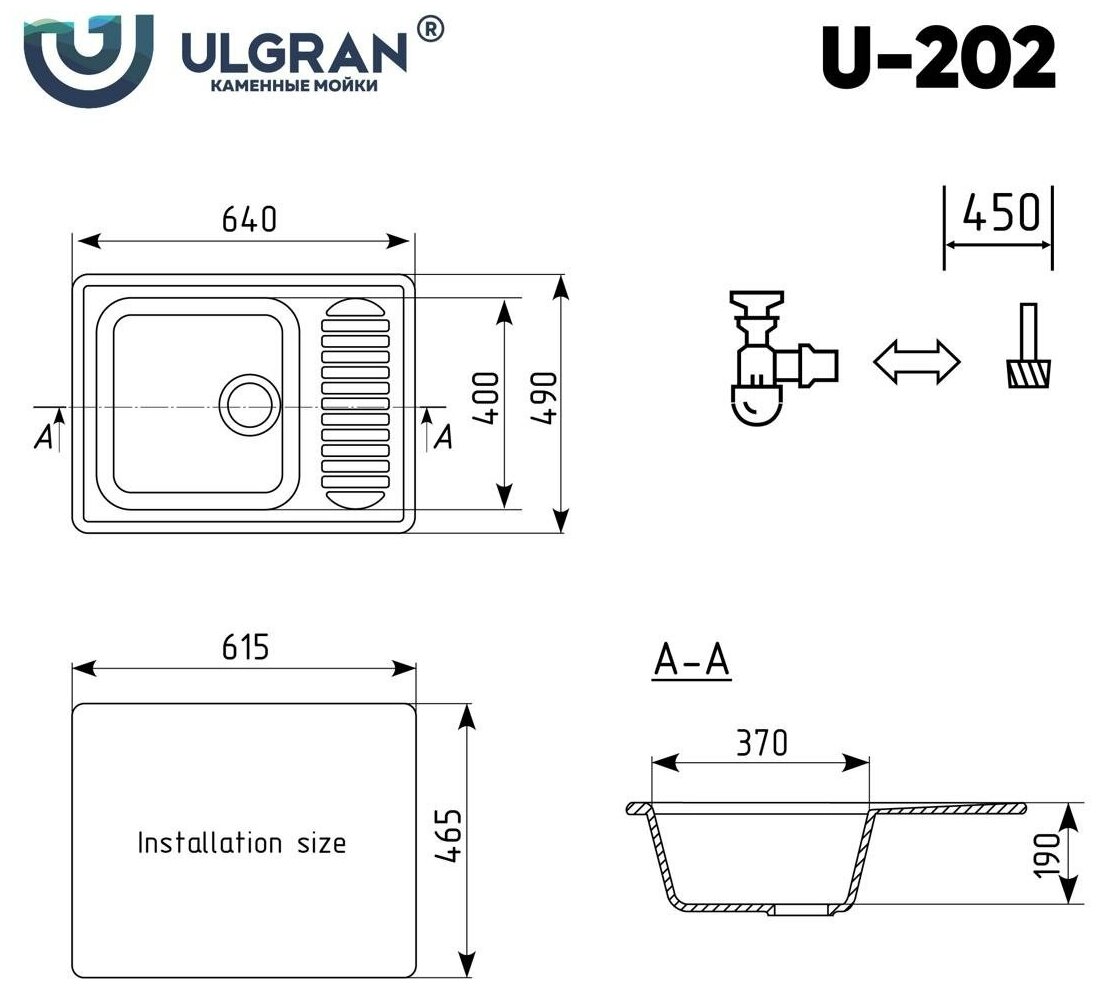 Врезная кухонная мойка 64х49см, Ulgran U-202, матовое 342 Графитовый - фотография № 11