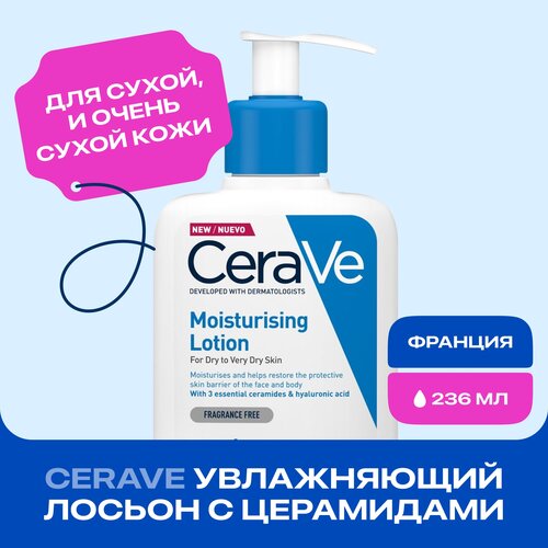 CeraVe Лосьон для лица и тела увлажняющий для сухой и очень сухой кожи лица и тела, 236 мл