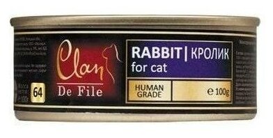 Clan De File влажный корм для взрослых кошек всех пород, кролик 100 гр (2 шт)