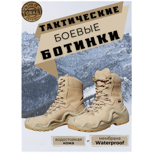 Ботинки тактические WARBOOTS 1051