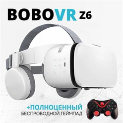 BoboVR Очки виртуальной реальности BoboVR Z6 с геймпадом Terios