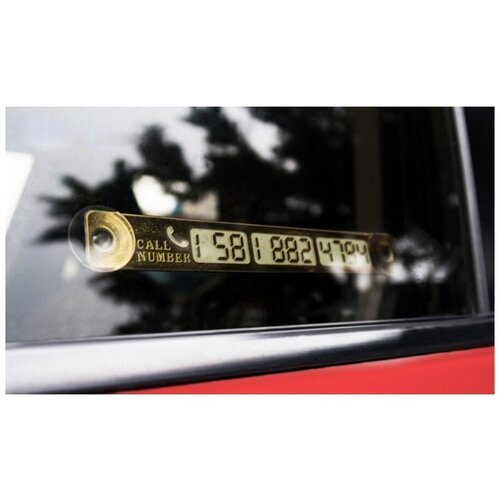 Табличка для номера телефона TORSO золотой 363₽